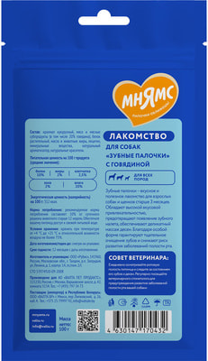 ����� DENTAL ��������� ��� ����� ������ ������� � ��������� (����, ��� 7)