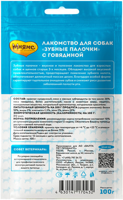 ����� DENTAL ��������� ��� ����� ������ ������� � ��������� (����, ��� 10)