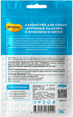 ����� DENTAL ��������� ��� ����� �������� ������� � �������� � ����� (����, ��� 9)