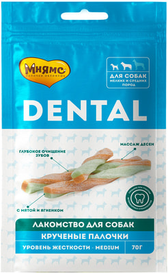 ����� DENTAL ��������� ��� ����� �������� ������� � �������� � ����� (����, ��� 10)