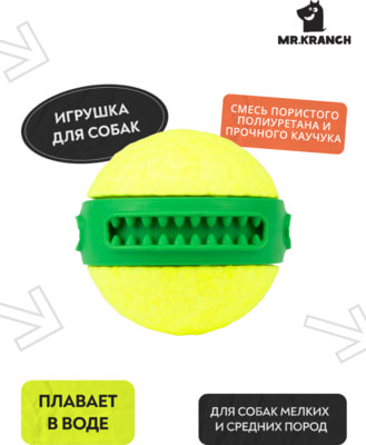 Mr.Kranch ������� ��� ����� ��� �������� ������� 6 �� (����, ��� 4)