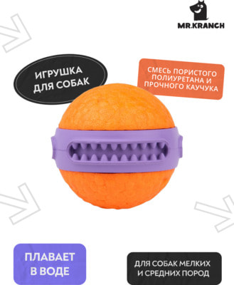 Mr.Kranch ������� ��� ����� ��� �������� ������� 6 �� (����, ��� 8)