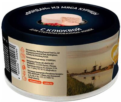 Мнямс Влажный корм Деликатес Фондан из мяса курицы с клюквой для стерилизованных кошек (вид 1) Мнямс Влажный корм Деликатес Фондан из мяса курицы с клюквой для стерилизованных кошек (фото, вид 1)