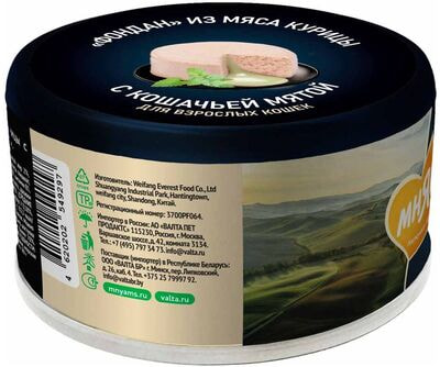 Мнямс Влажный корм Деликатес Фондан из мяса курицы с кошачьей мятой для кошек (вид 1) Мнямс Влажный корм Деликатес Фондан из мяса курицы с кошачьей мятой для кошек (фото, вид 1)