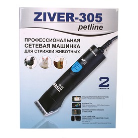 Ziver      ZIVER-305 (,  2)