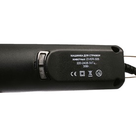 Ziver      ZIVER-305 (,  4)