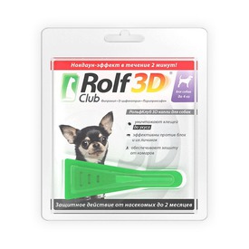 Rolf Club  3D    ,    (,  1)