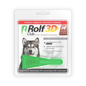 Rolf Club  3D    ,    (,  4)