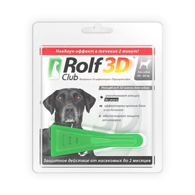 Rolf Club Капли 3D для собак от клещей, блох и комаров (фото, вид 5)