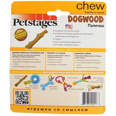 Petstages    Dogwood  (,  11)
