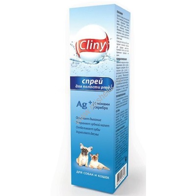 Cliny     (,  1)