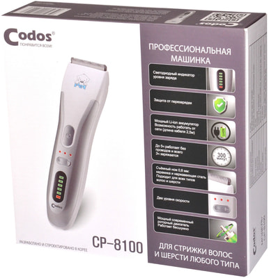 CODOS    cp-8100 (,  4)