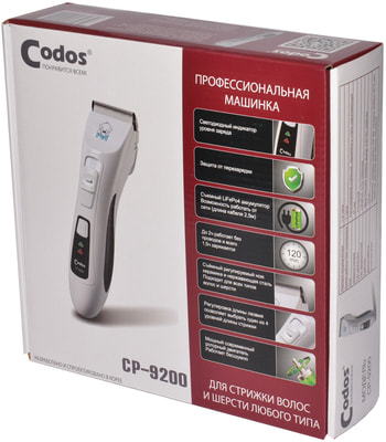 CODOS    cp-9200 (,  1)