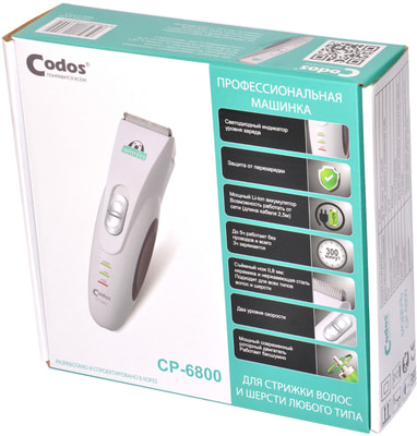 CODOS    cp-6800 new (,  1)
