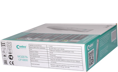CODOS    cp-6800 new (,  3)