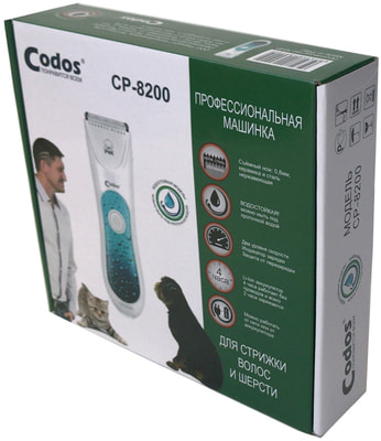 CODOS    cp-8200 (,  1)