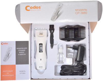 CODOS    cp-3880 (,  2)