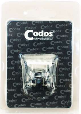 CODOS   -8000, 8100, 8200, 8600, 7800, 5300 (,  3)