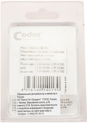 CODOS  12  cp-9200, 9180, 9500, 9580, 9600, 9700 (,  3)