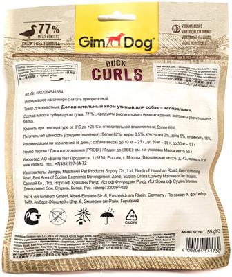 GimDog      (,  1)
