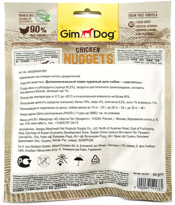 GimDog      (,  1)