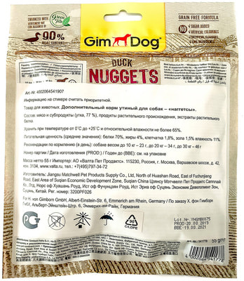 GimDog      (,  1)