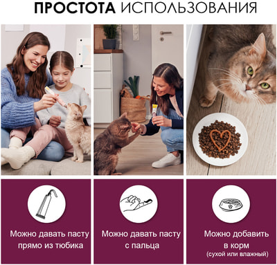 GimCat         Malt-Soft Paste Extra (,  3)