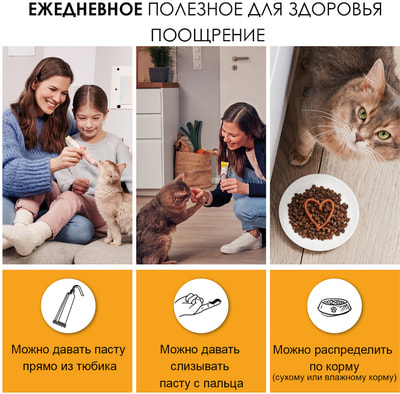 GimCat Multi-Vitamin paste -     (,  3)