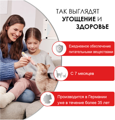 GimCat Multi-Vitamin-Extra -      (,  2)