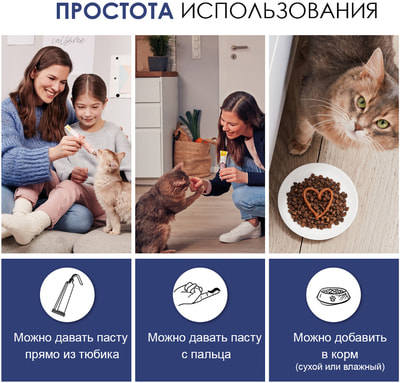 GimCat Expert line Urinary Paste -          (,  2)