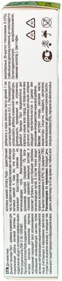 GimCat Expert line Urinary Paste -          (,  7)