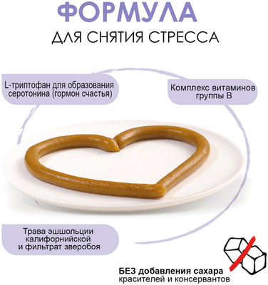 GimCat Expert line Antistress paste -       (,  1)