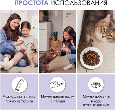 GimCat Expert line Antistress paste -       (,  3)