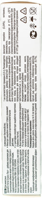 GimCat Expert line Antistress paste -       (,  9)