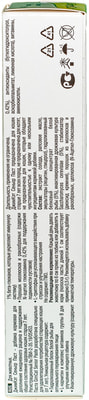 GimCat Expert line Senior paste -      (,  8)