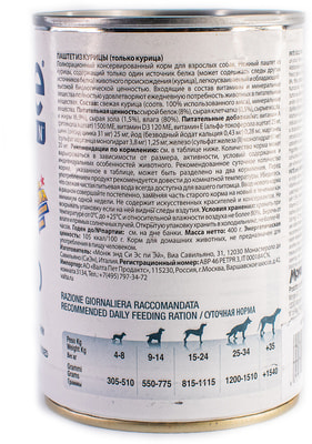 Monge Dog Monoprotein Solo       (,  11)