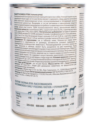 Monge Dog Monoprotein Solo       (,  4)