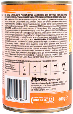 Monge Dog BWild GRAIN FREE ����������� �������� �� ������ � ������ � ��������� ��� �������� ����� ���� ����� (����, ��� 2)