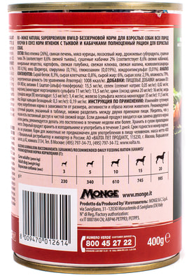 Monge Dog BWild GRAIN FREE ����������� �������� �� ������� � ������ � ��������� ��� �������� ����� ���� ����� (����, ��� 2)