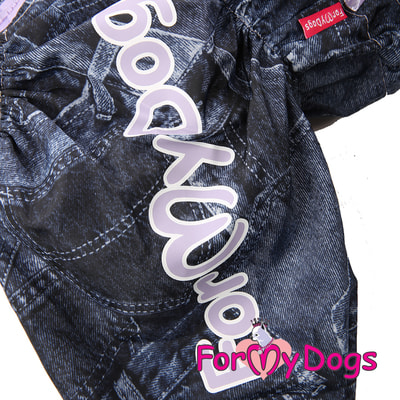 ForMyDogs Дождевик на крупные породы собак "Джинсовый костюм" девочка (фото, вид 1)