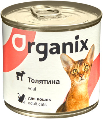 Organix Консервы для кошек с телятиной (фото)