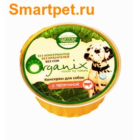 Organix     