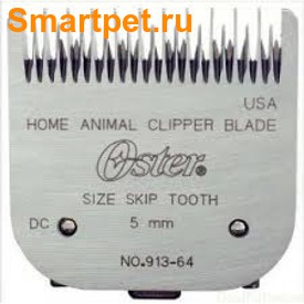 Oster Mark-II   Skip-tooth