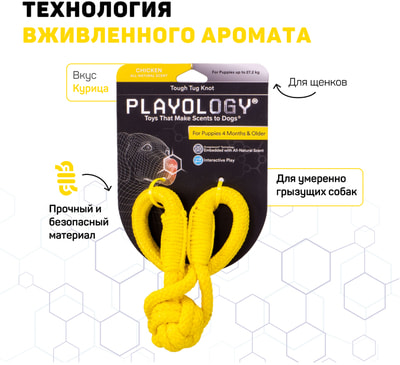Playology   TOUGH TUG KNOT    ()