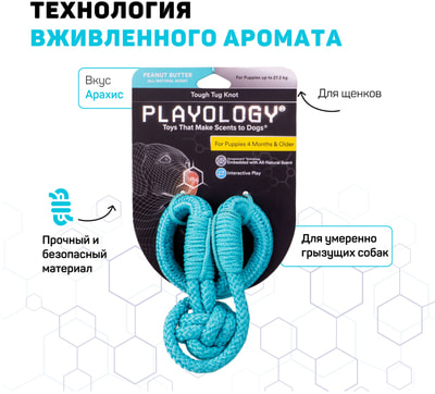 Playology   TOUGH TUG KNOT    ()