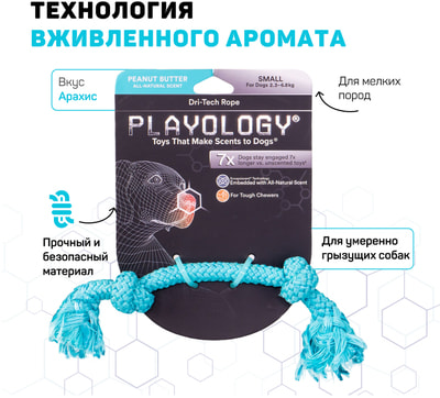 Playology   DRI-TECH ROPE   ,  ()