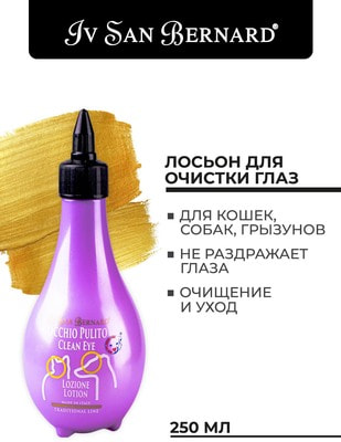 Iv San Bernard Traditional Line Clean Eye     ()