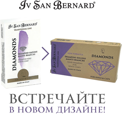 Iv San Bernard -     (Diamonds Shampoo So) ()