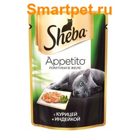 Sheba Appetito         