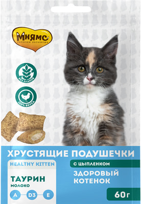 Мнямс Хрустящие подушечки для котят с цыпленком и молоком "Здоровый котенок" (фото)